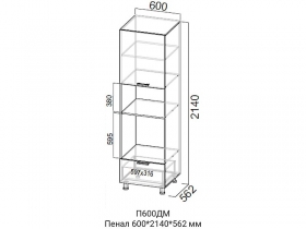 Пенал для духового шкафа и СВЧ-печи 600 П600ДМ-2140 Вектор 600х2140х562