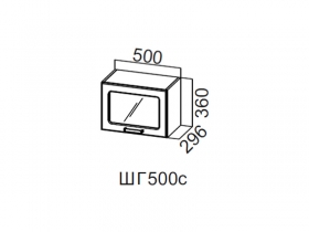 Шкаф навесной горизонтальный со стеклом 500 ШГ500с Модерн 500х360х296