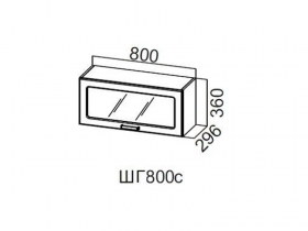 Шкаф навесной горизонтальный со стеклом 800 ШГ800с Модерн 800х360х296
