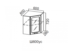 Шкаф навесной угловой со стеклом 600 Ш600ус Модерн 600х720х600