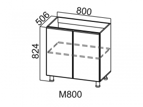 Стол-рабочий под мойку 800 М800 Вектор СВ 800х824х506