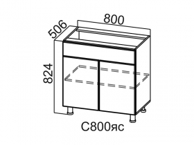 Стол-рабочий с ящиком и створками 800 С800яс Вектор СВ 800х824х506